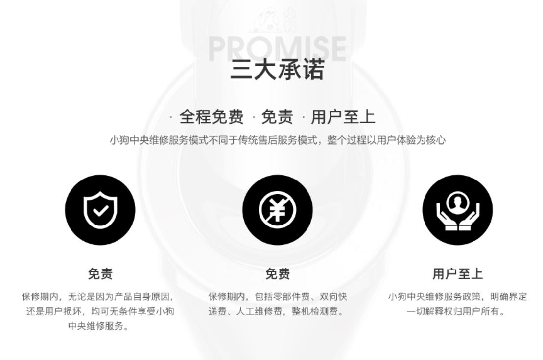 懒癌患者的维修体验分享：人为损坏也免费修？竟然可以这么霸气