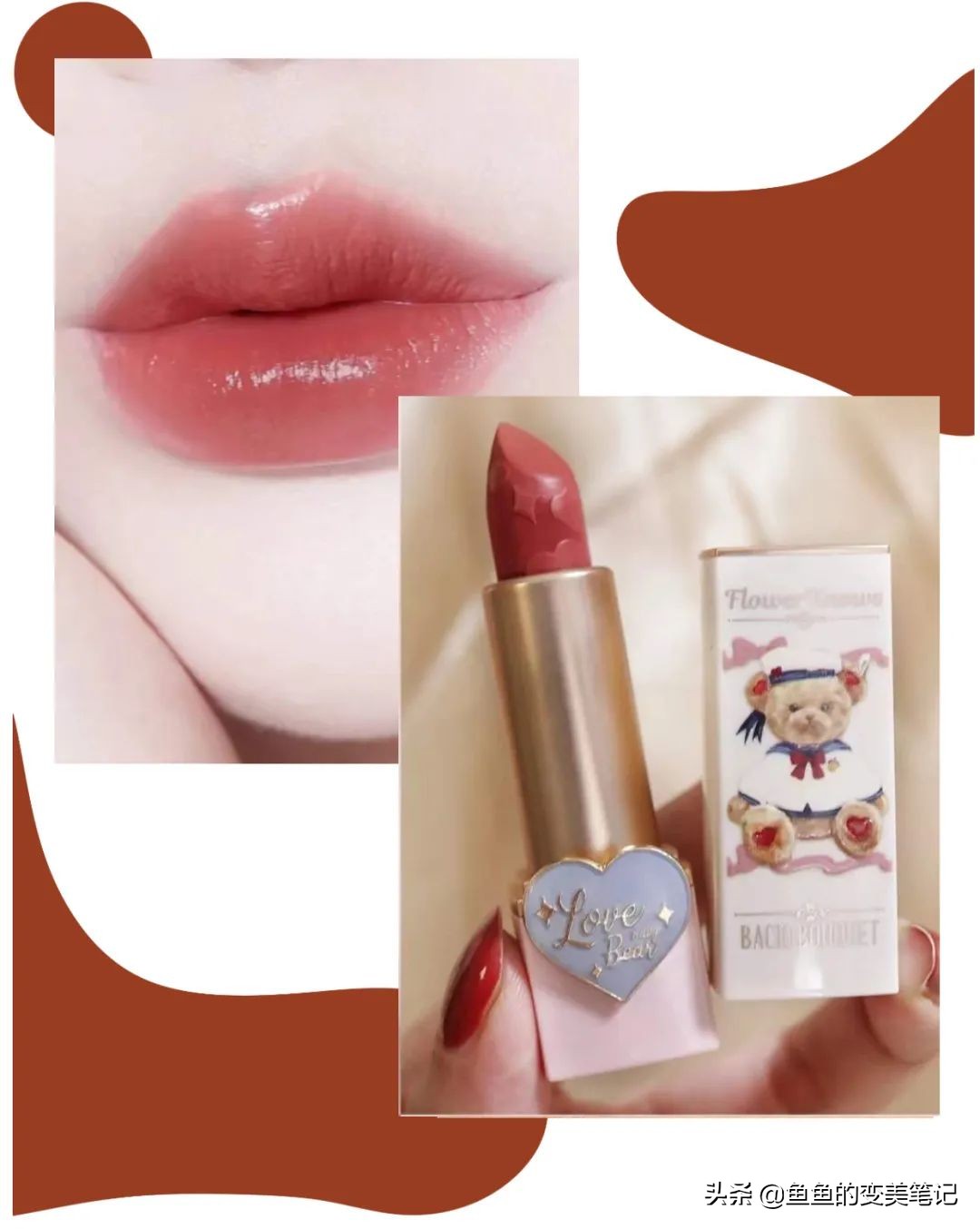 最美口红秒杀大牌,最美素颜口红