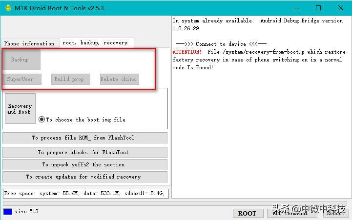 如何整体备份手机系统文件？手机线刷机文件制作