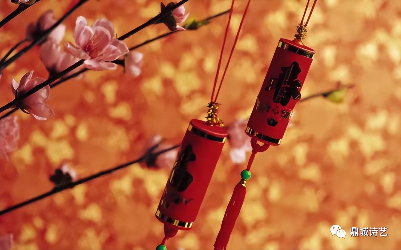 《鼎城诗艺》“迎春放歌”作品展示