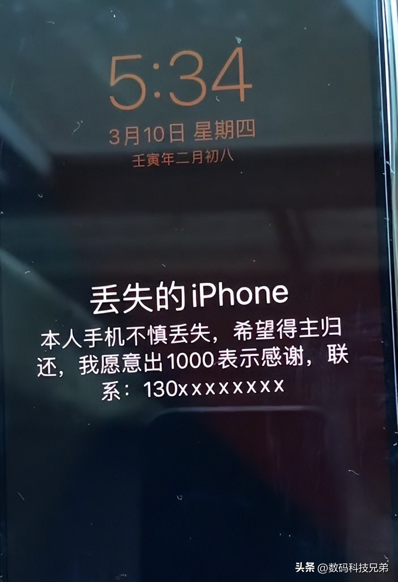 iphone丢失定位能精确到每一米吗,iphone丢失被刷机后还能定位吗