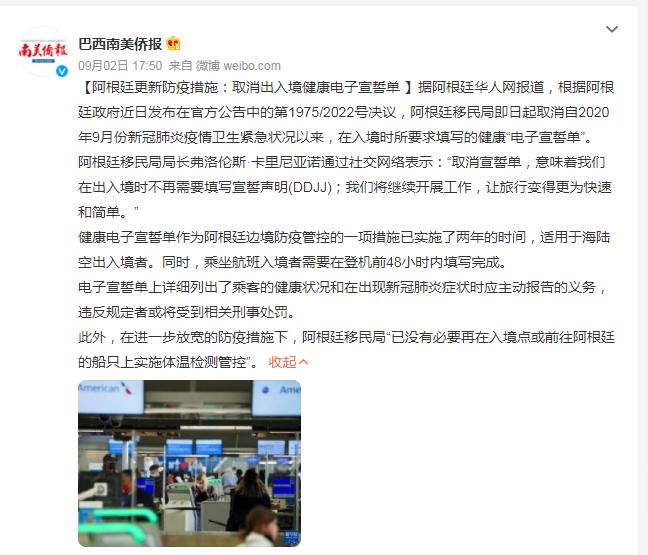 离中国距离最远的国家,距中国最远和最近距离的国家