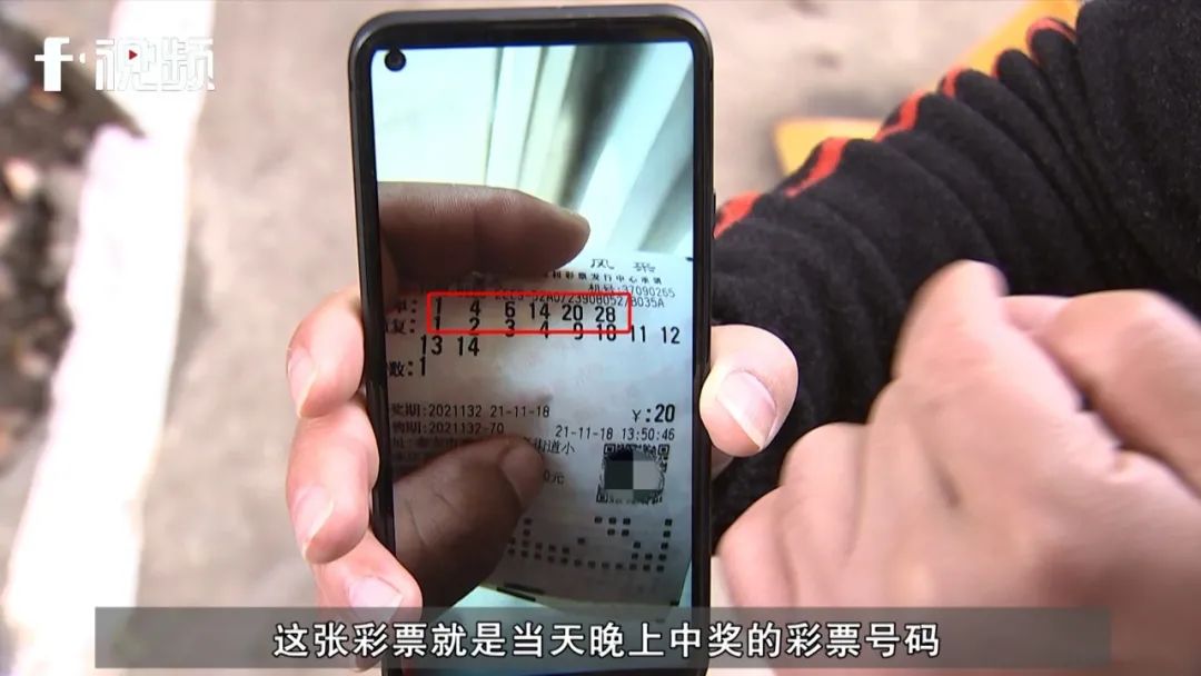 三网友合买彩票中奖120万,三网友合资买彩票中100多万后续