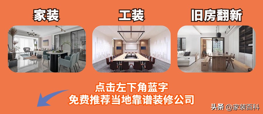 南昌口碑好的装修公司有哪些,南昌房子装修风格公司哪家靠谱