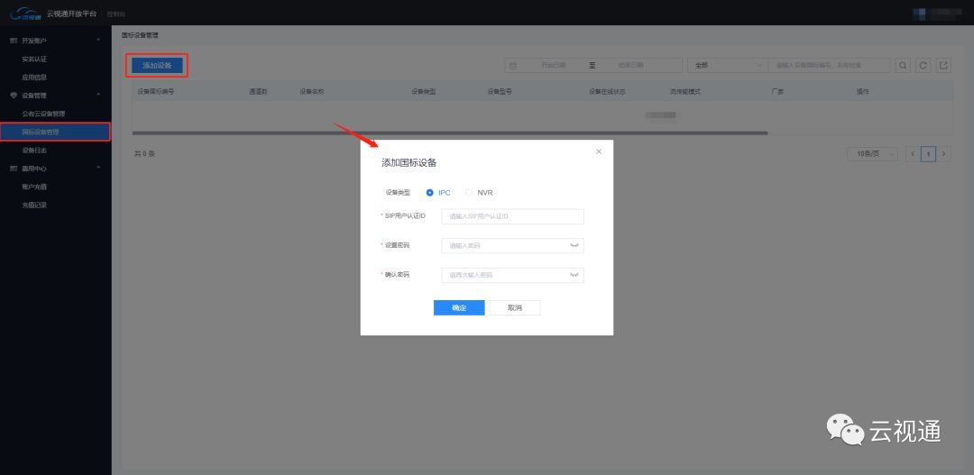 小程序api详解,小程序入门与产品实现