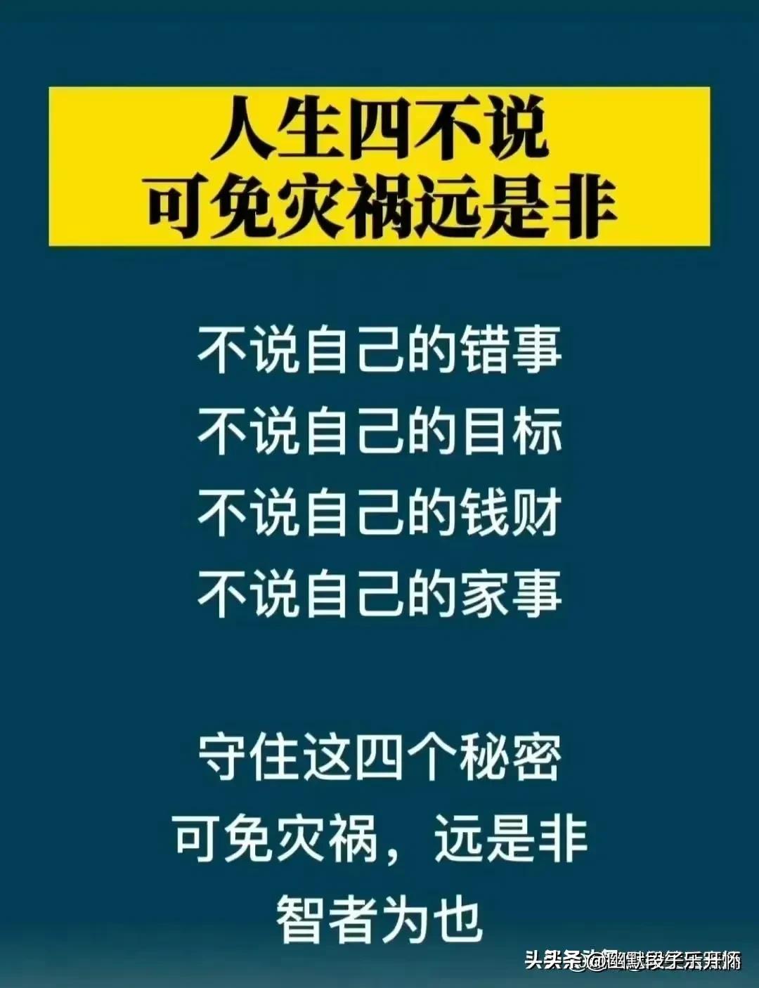古人讲三观不合指哪三观,三观不合还是三观不一致