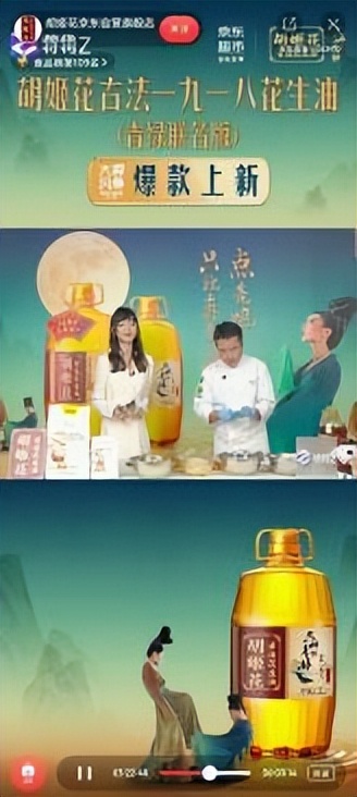 胡姬花青绿,胡姬花联名只此青绿花解析