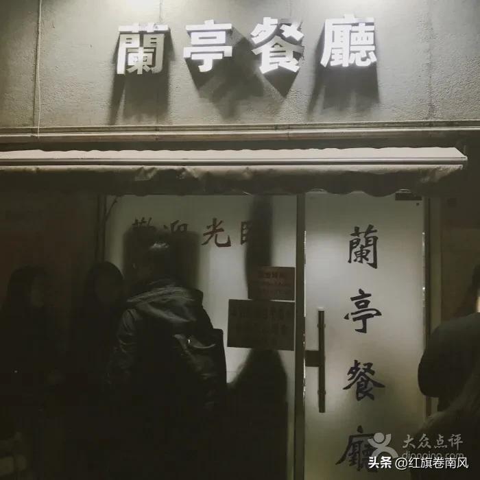 上海餐馆排行榜前十名,上海老字号西餐馆排名