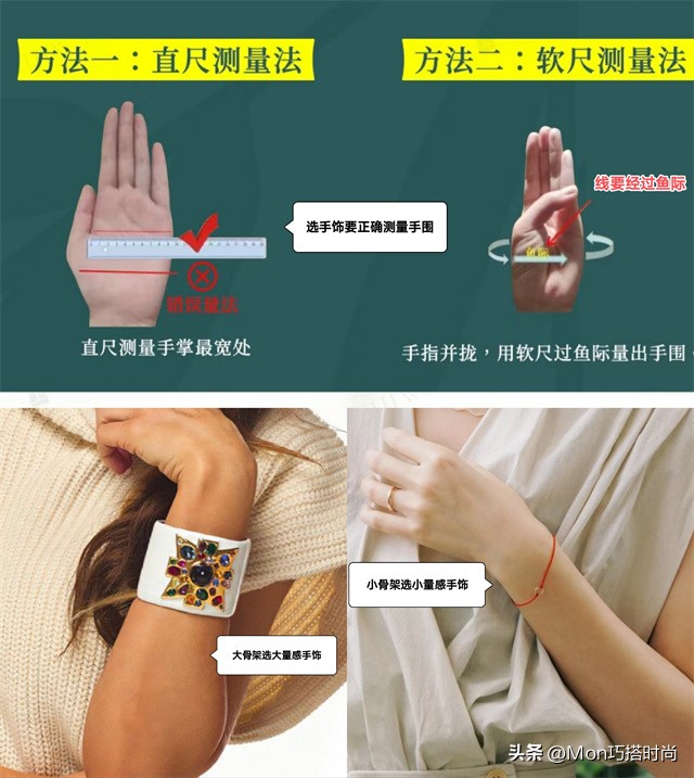 什么牌子首饰便宜又上档次,四十岁女人应该买什么首饰