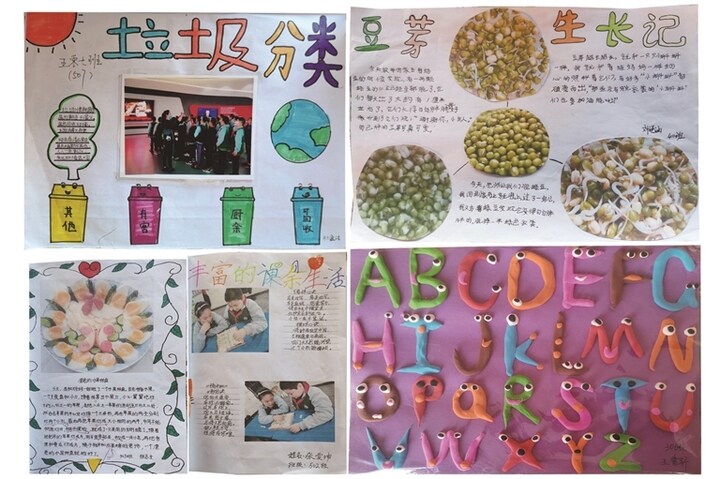 汾阳府学街小学2019,汾阳市府学街小学在哪里