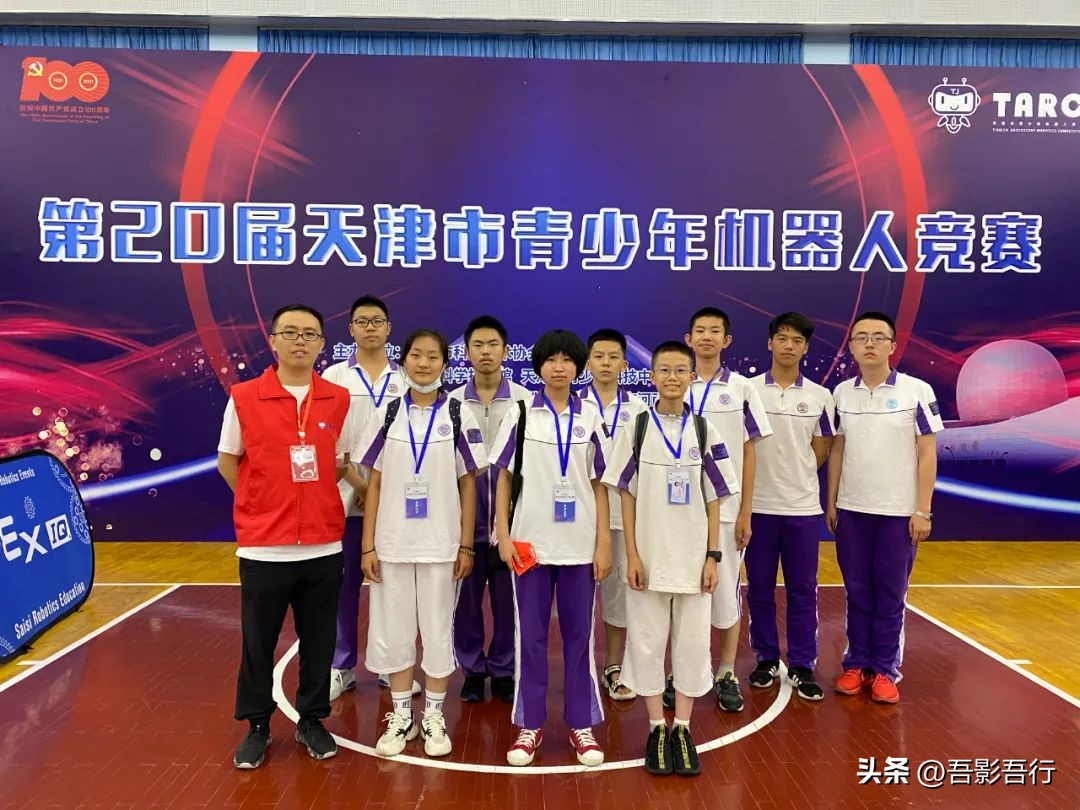 天津市高中足球哪个学校强,天津市高中足球联赛47中