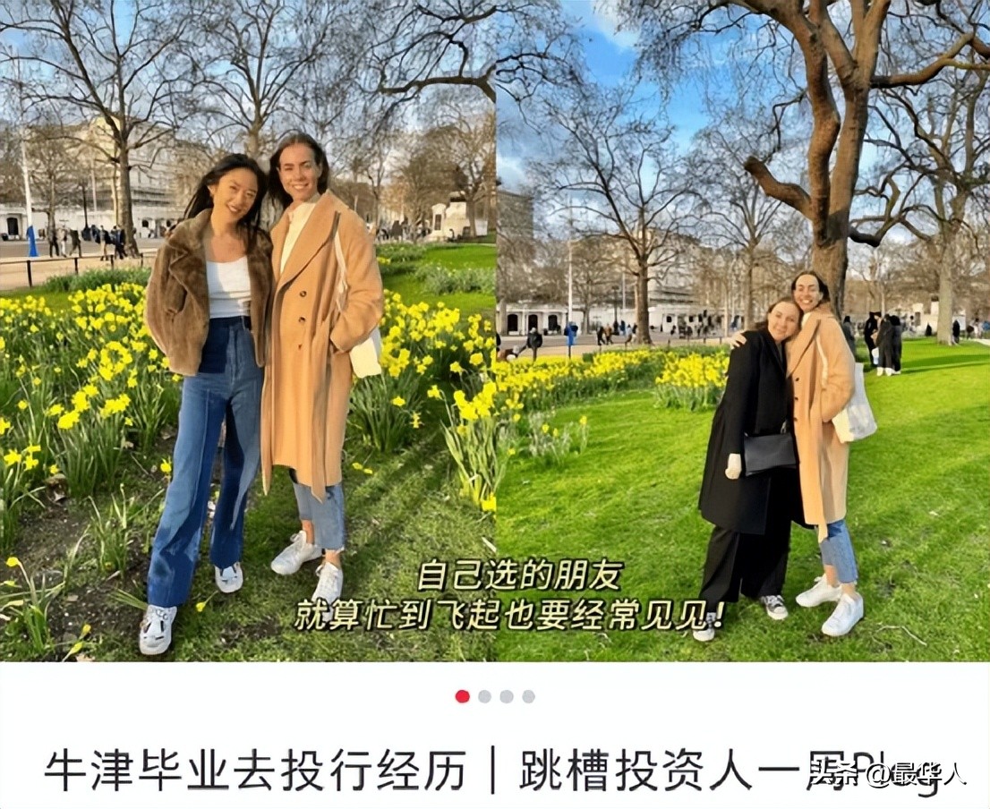 牛津大学首位华裔女生演讲,牛津大学三百年来唯一女辩手