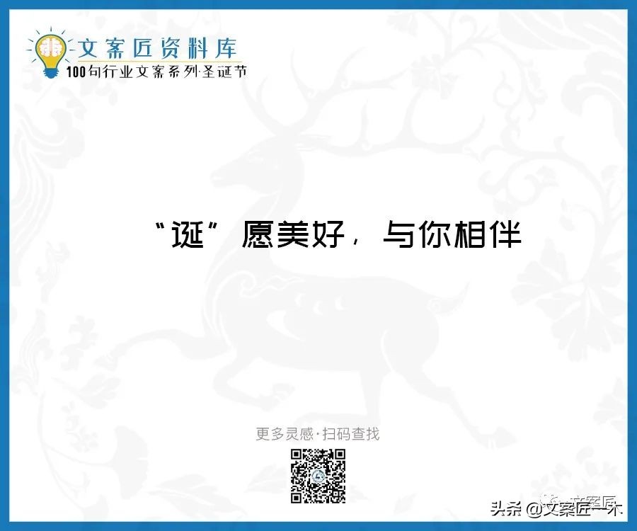 收到圣诞节礼物的文案,圣诞节文案朋友圈配图