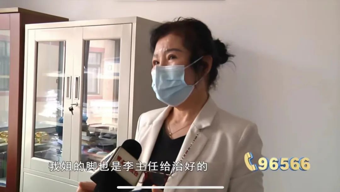 李安海医生,李安海医生怎么样