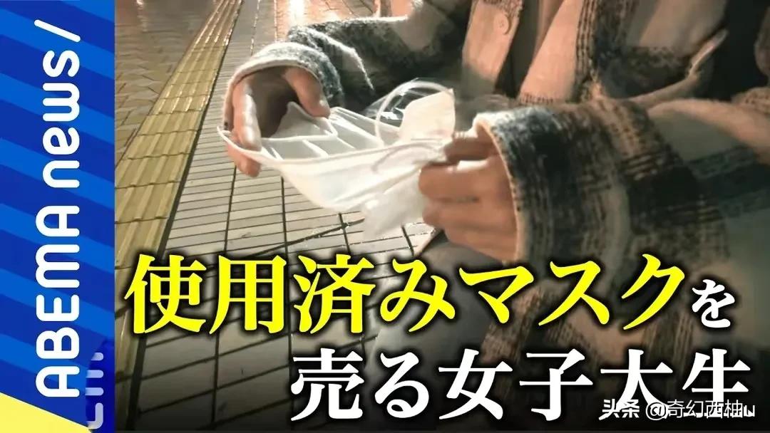 日本原味口罩销量,日本原味口罩