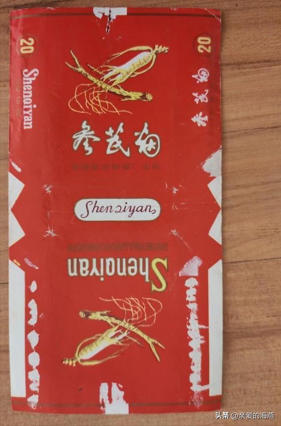 爷爷辈抽过的香烟,中国绝版老香烟见过五种以上