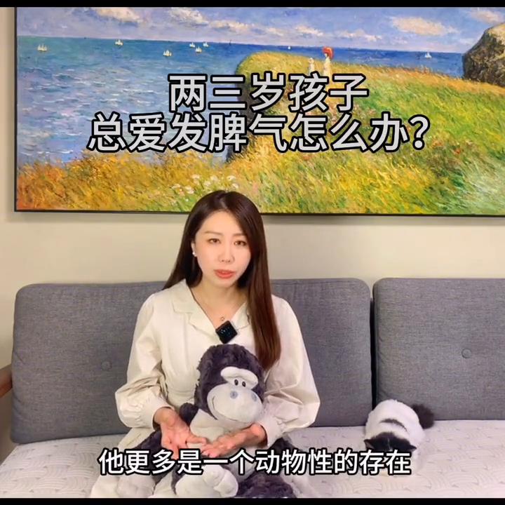 两到三岁小孩发脾气怎么引导,三岁孩子爱发脾气怎么去教育