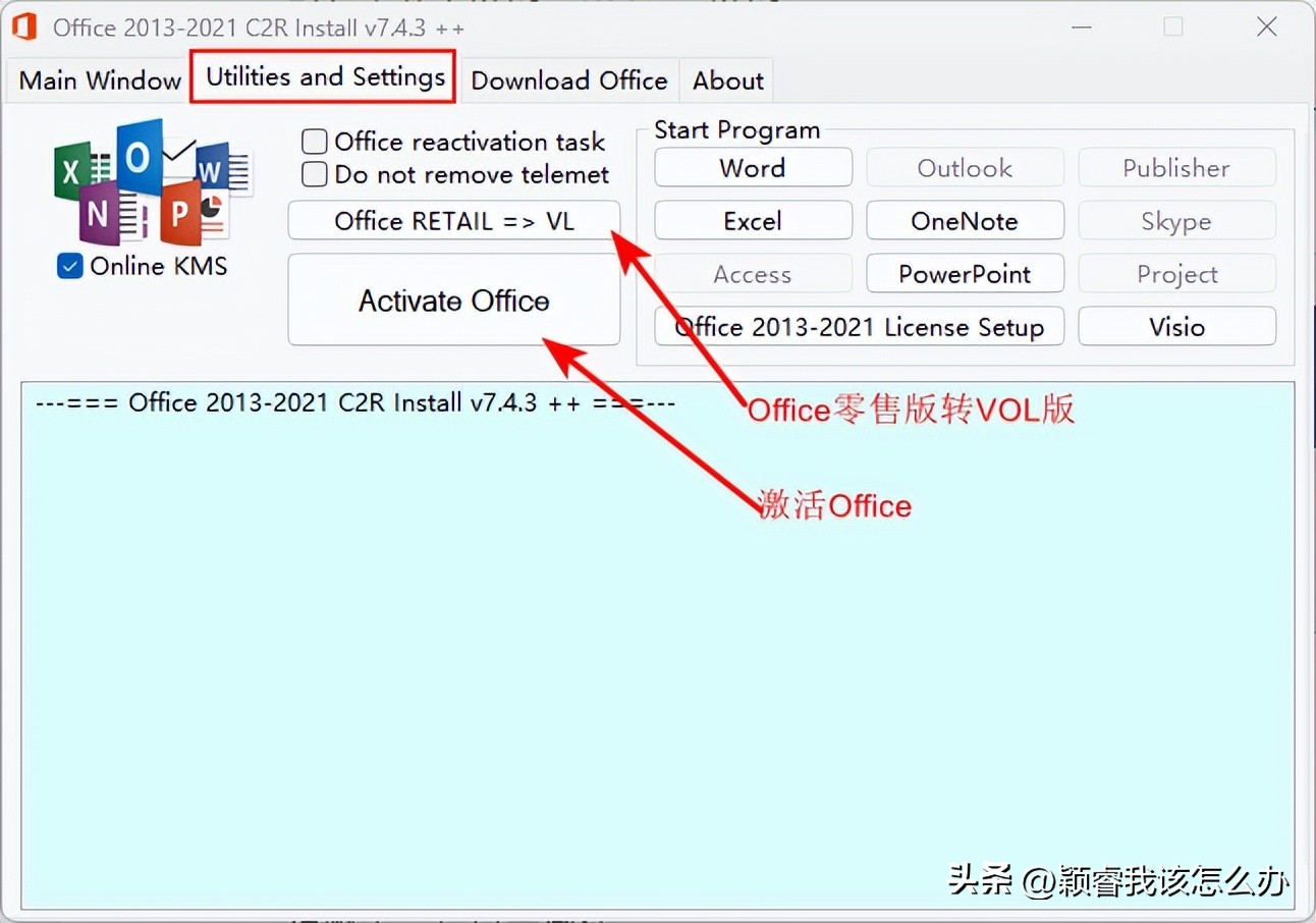 win11下如何使用kms激活,kms数字激活win10