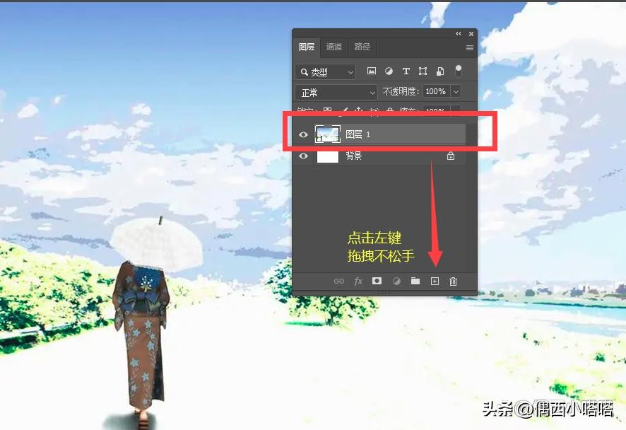 ps图层通道路径怎么才能在一起,ps图层通道路径在同一工作区域