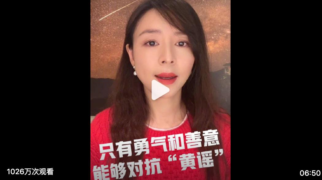 造黄谣能构成犯罪吗,造黄谣需要承担刑事责任吗