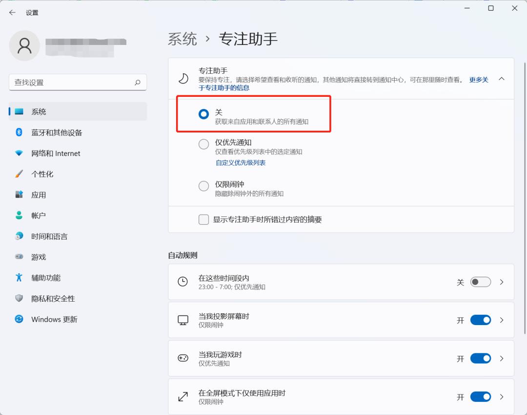 新买联想电脑需要做什么设置,程序员新买的电脑怎么设置