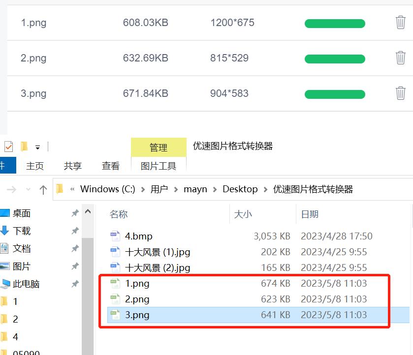 如何快速让图片改成黑白,如何把彩色图片变成黑白的图片