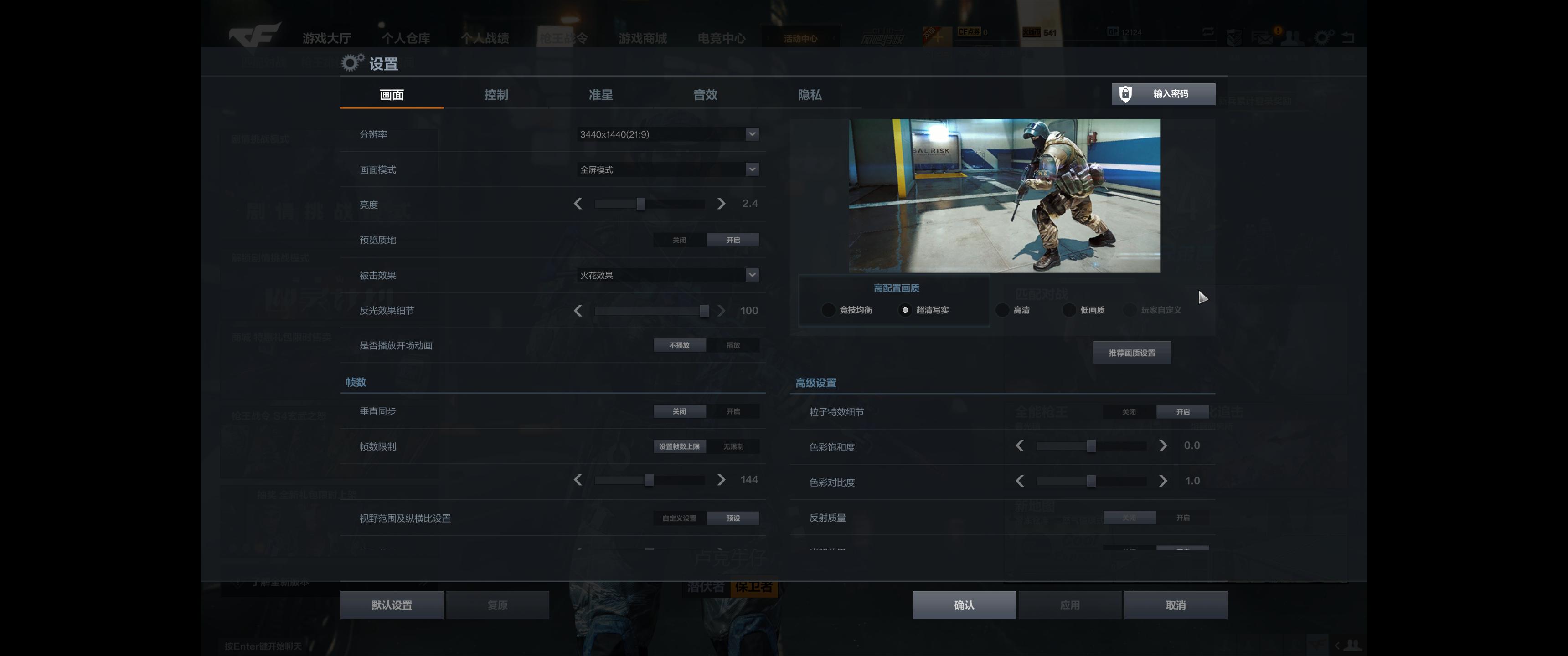 实测!告诉你,选27寸还是40寸超大尺寸显示器?144Hz/1ms/4k
