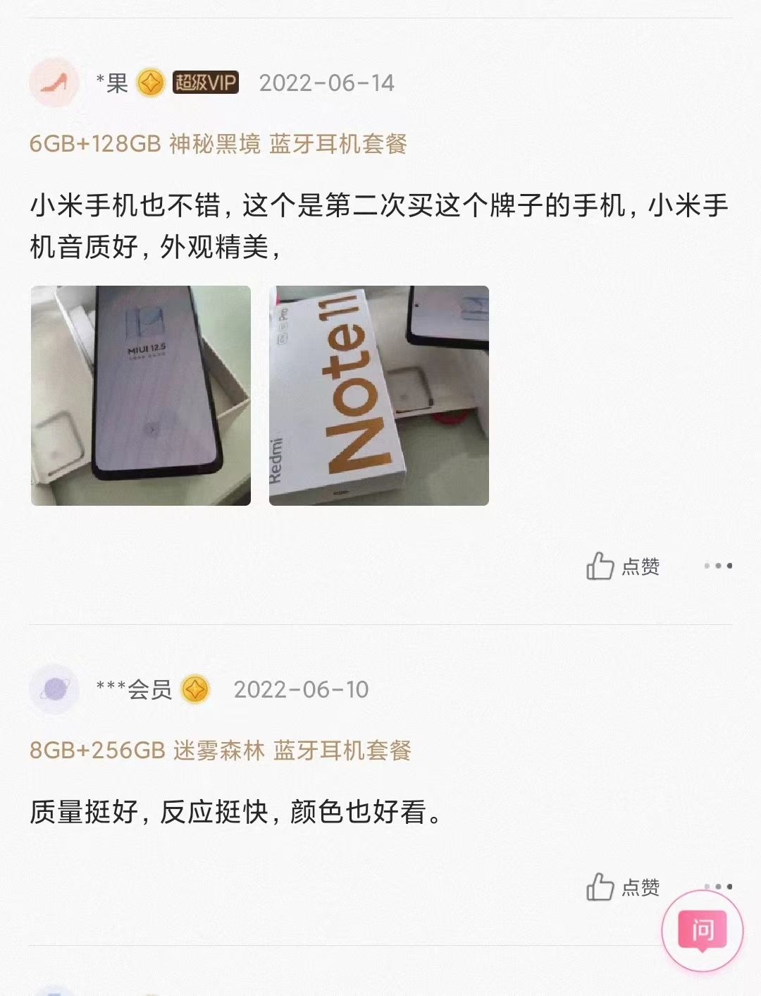 唯品会618和128哪个活动更便宜,京东和唯品会618哪个好