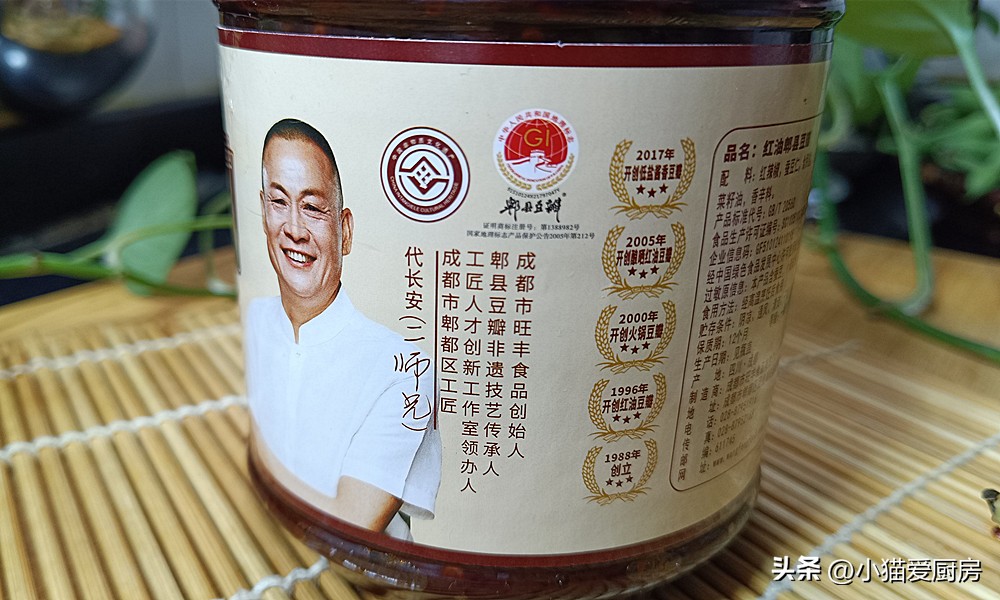 豆瓣酱可以说是川菜的灵魂，那么哪个牌子最正宗？又如何选择呢？