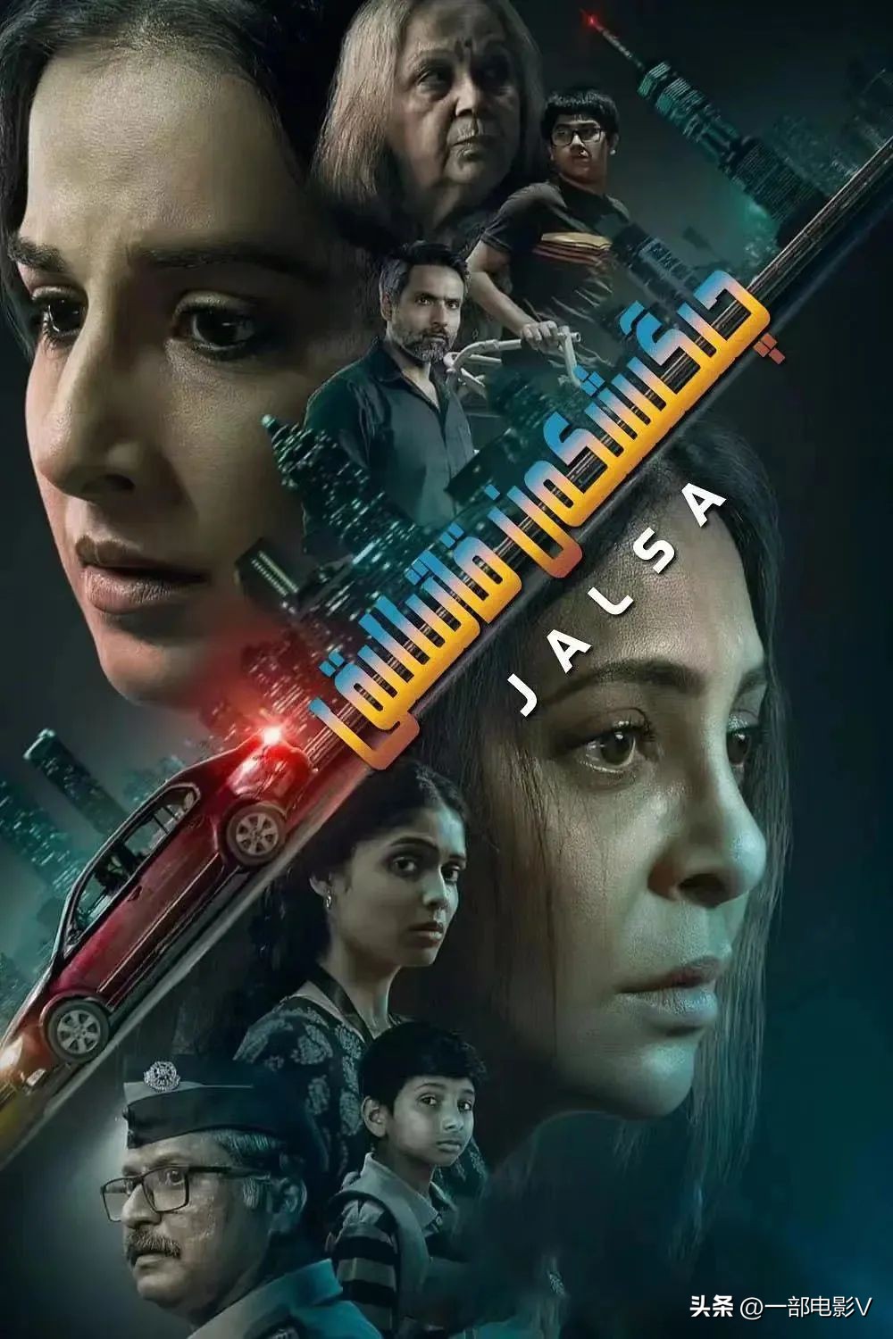 印度反暴电影大全,印度连环扣电影解说