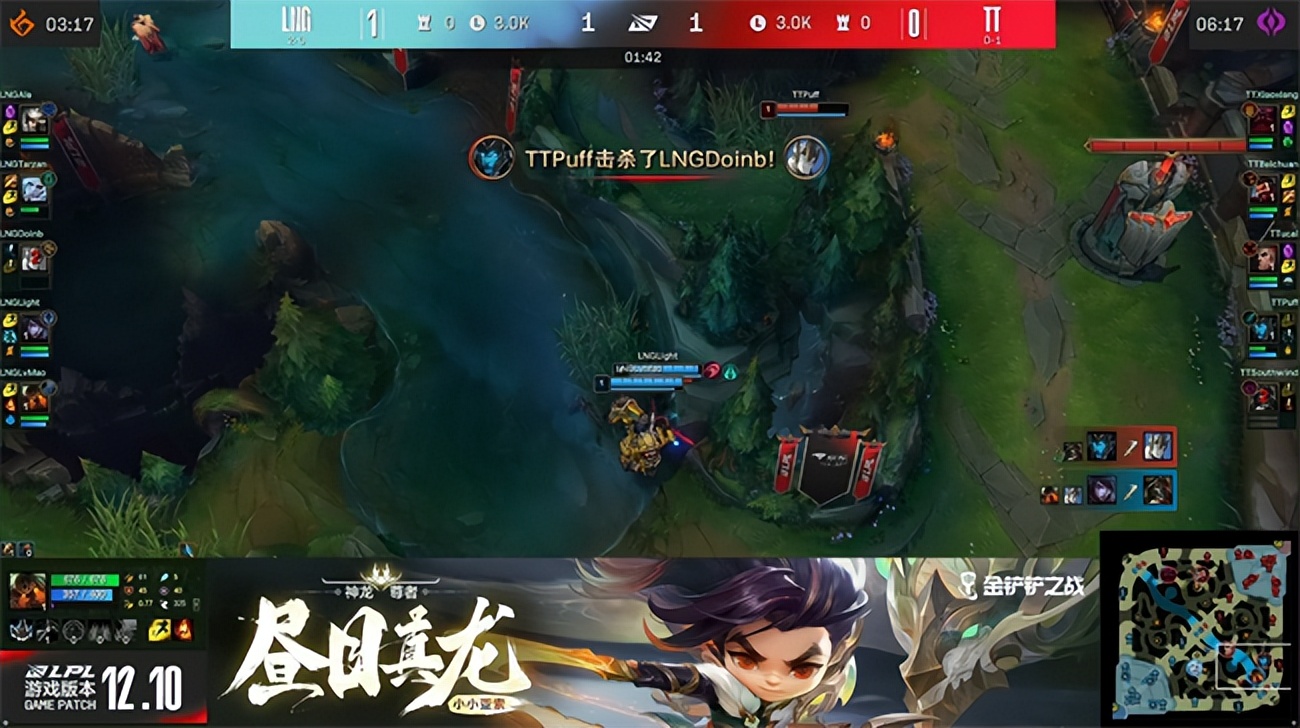 lollpl鍗＄偣,lpl澶忓璧沘l鎴樿儨tt