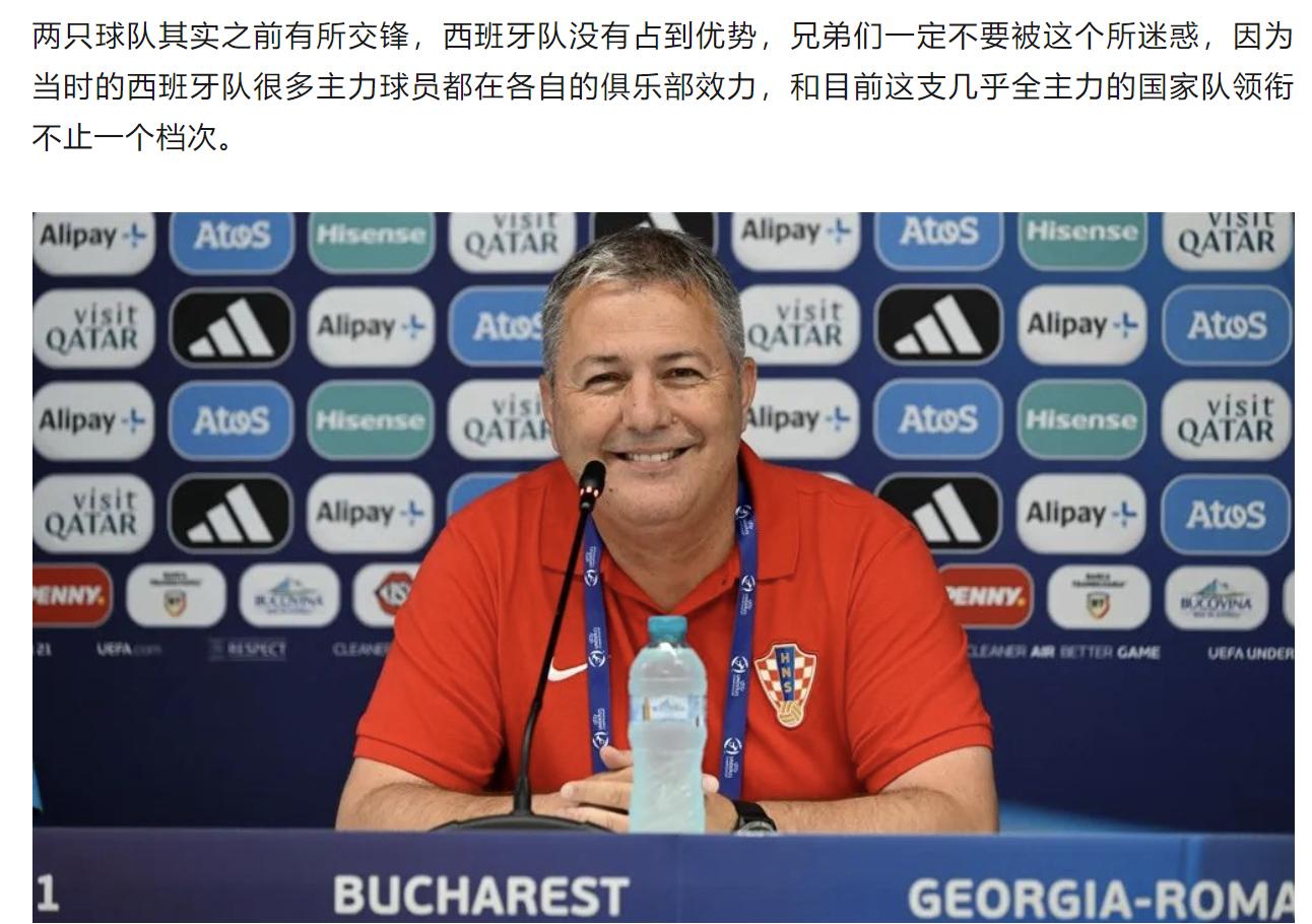 足球预测今日推荐西班牙半全场,6月25日欧洲杯球赛比分预测