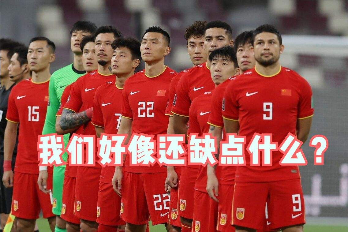 球王贝利国足,中国国足和球王贝利