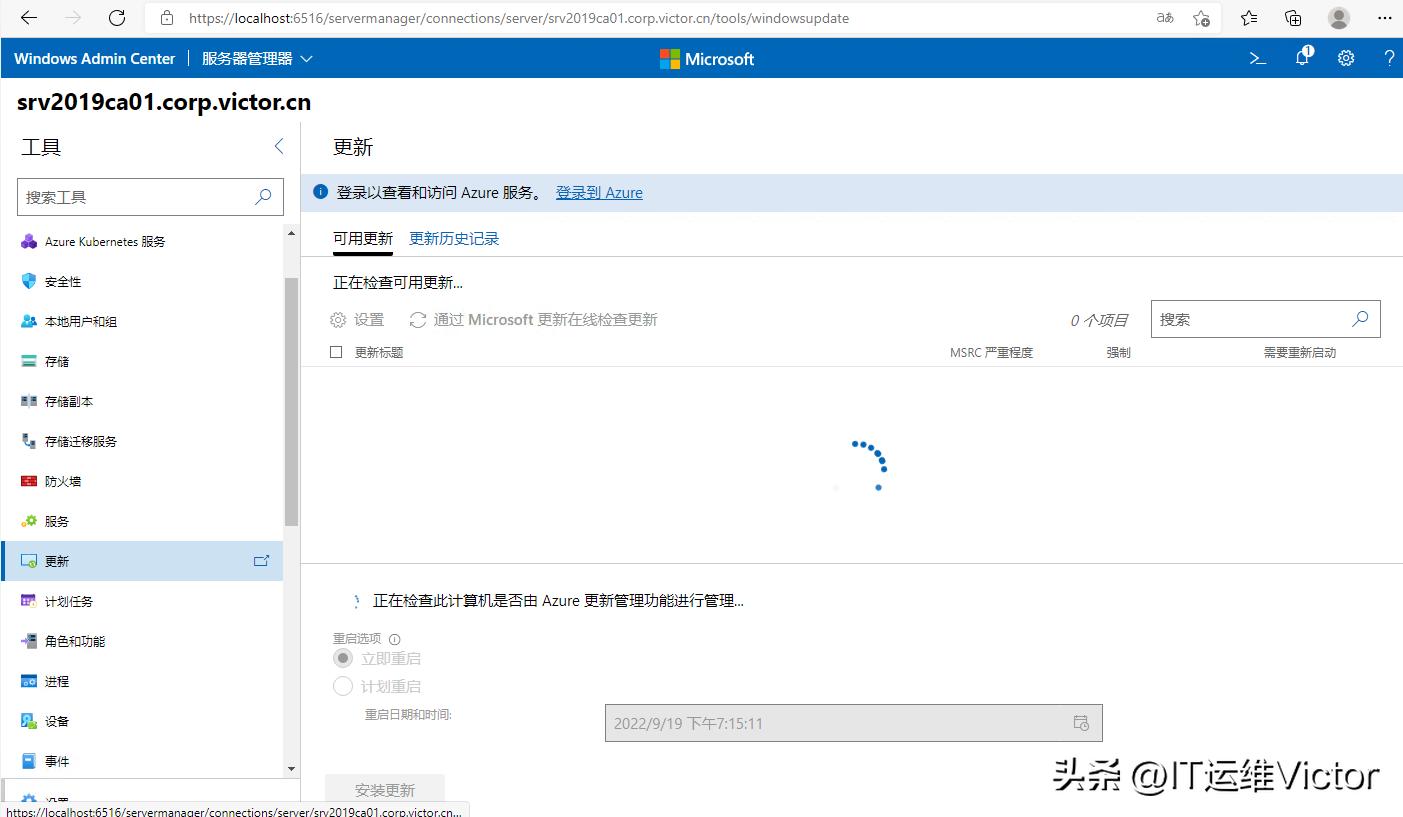 Windowsserver服务器管理器,windows服务器配置与管理实操