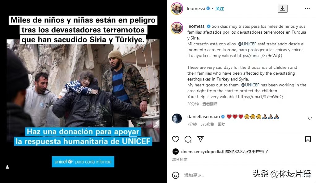 梅西的球技很出色令人折服,喜欢梅西可以再喜欢曼联吗