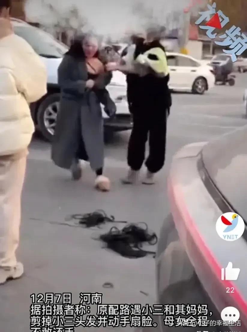 原配当街剪短小三头发原视频,小三被原配当街剪头发原视频后续