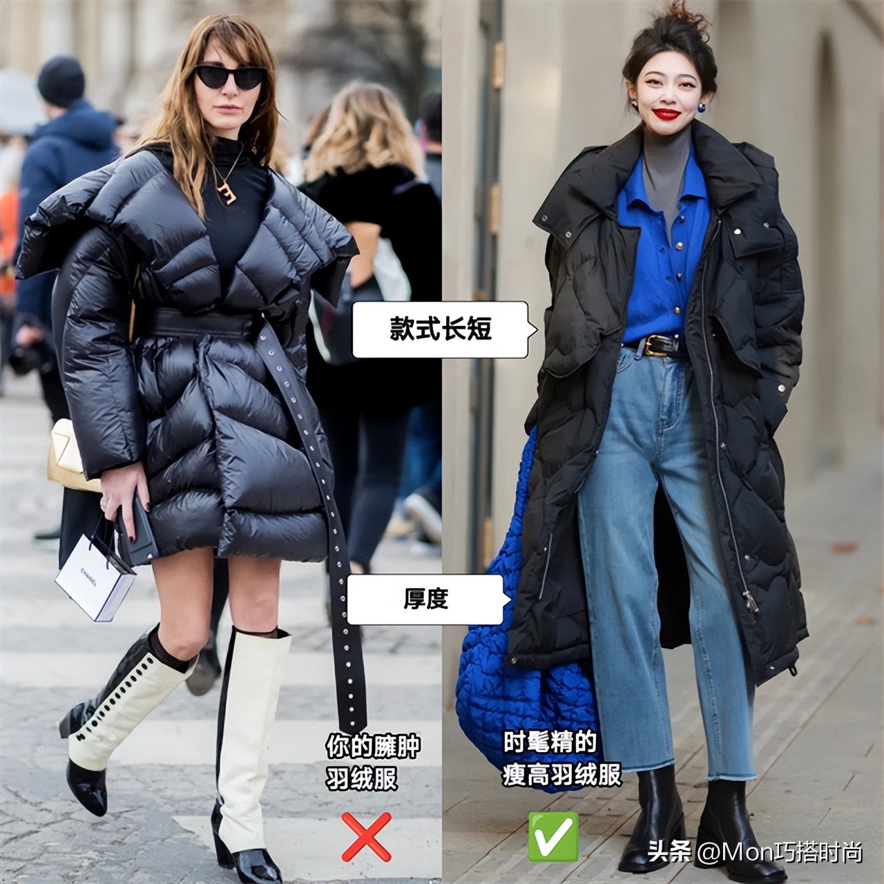 羽绒服如何穿出时尚感穿搭小技巧,怎样才能把长款羽绒服穿出高级感