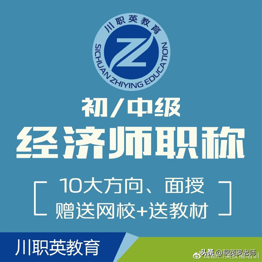 2023人力资源管理师证书样本,人力资源管理师职称证书培训