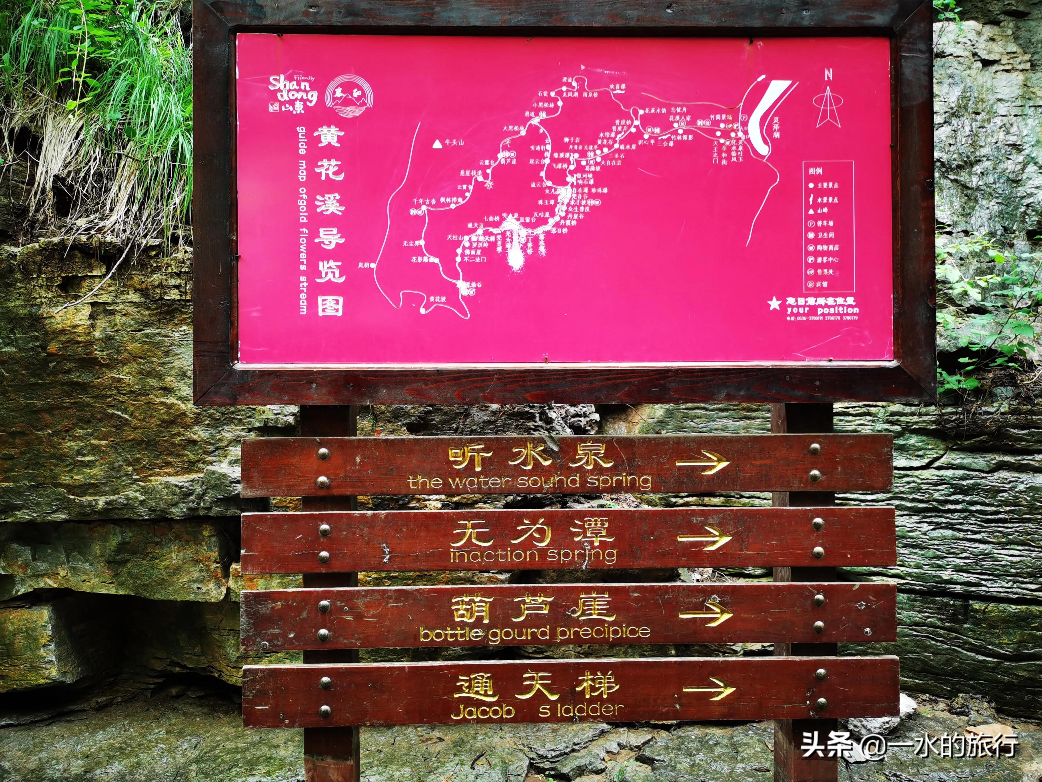 青州黄花溪风景如画,青州黄花溪最美的景点