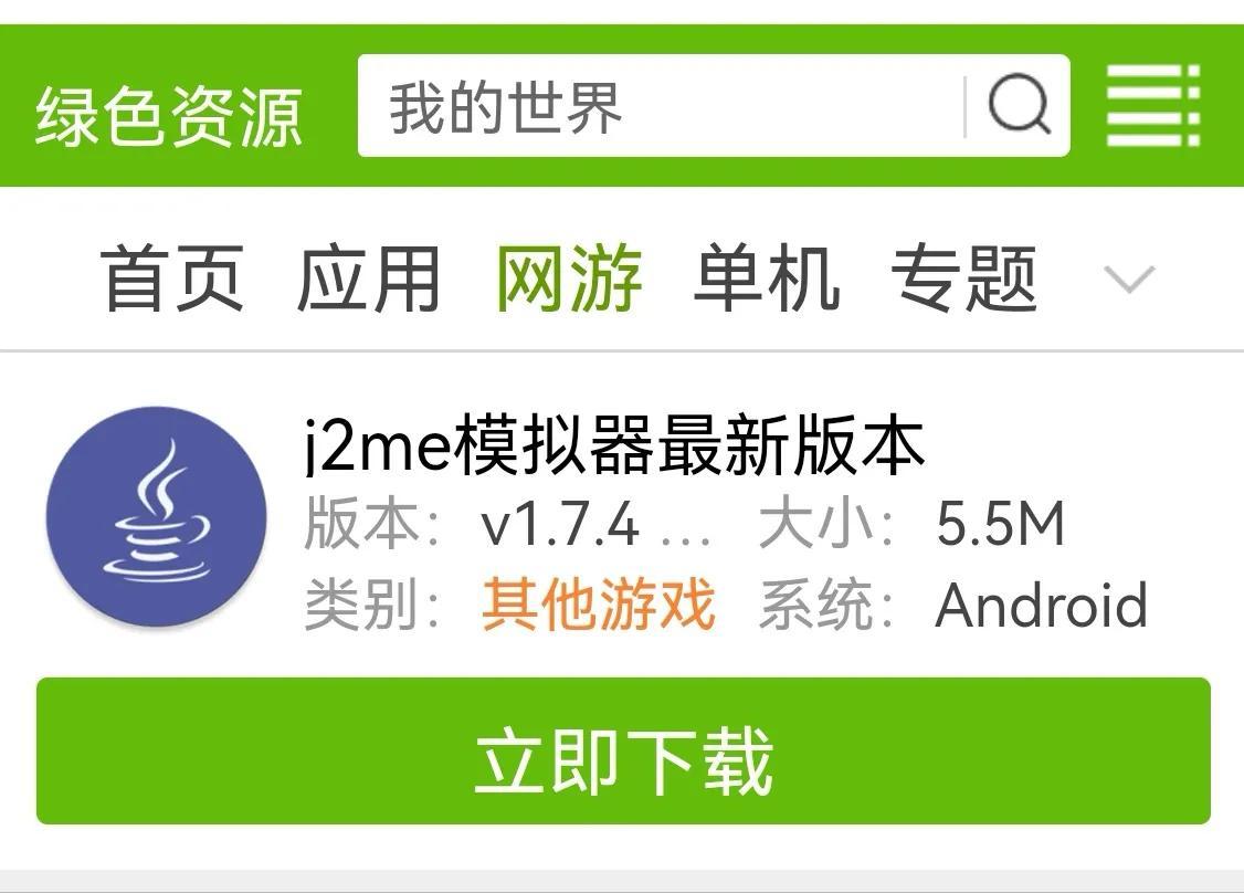 经典小游戏怀旧,儿时怀旧回忆小游戏