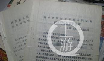 火车司机维权29年：因强奸谋杀被判死刑，再审被宣告无罪