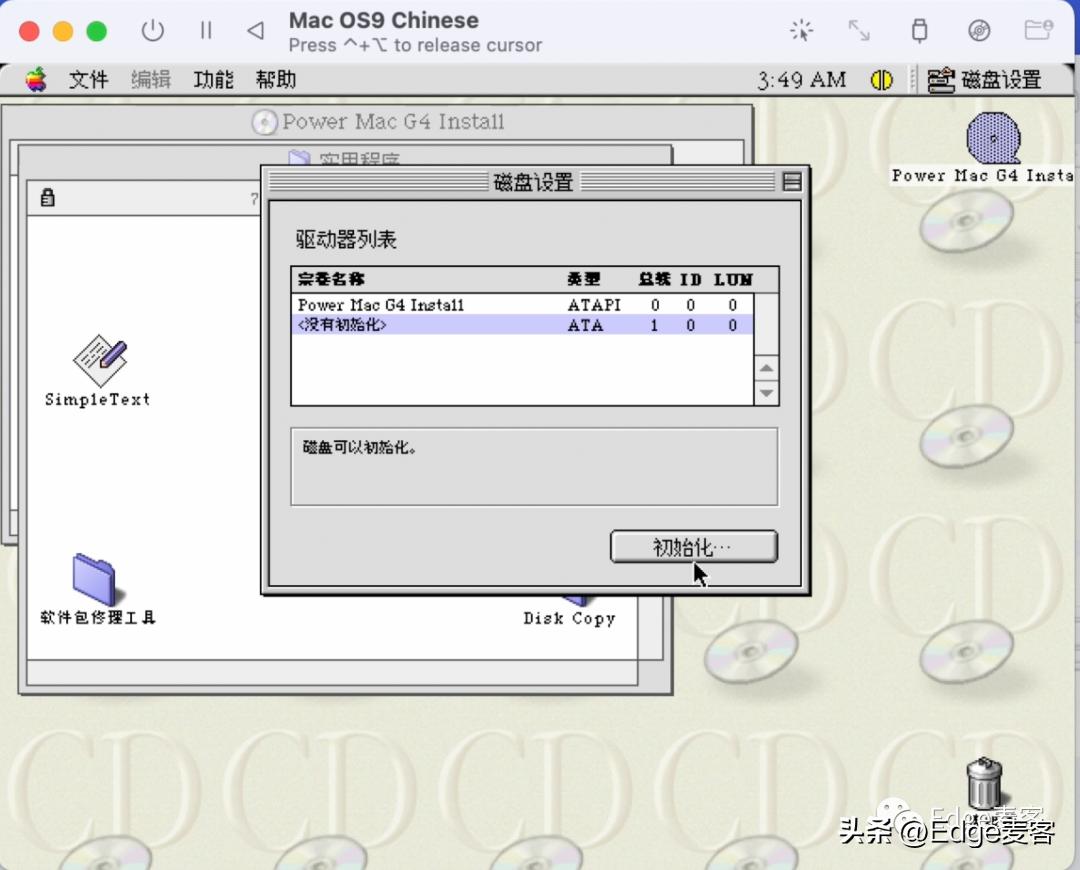 utm铏氭嫙鏈哄畨瑁卪acos鏁欑▼,utm瀹夎macos