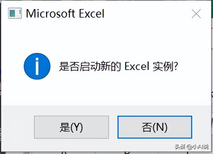 如何打开两个相同的文件office,office如何把多个文件整合到一起