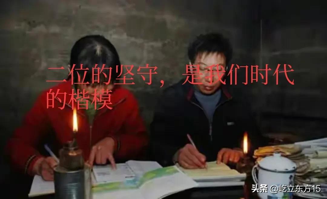 四川：天梯小学女教师疑因没有教师资格证，转正十三年还是十三级