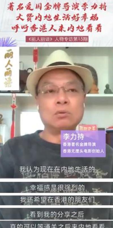 10位港星内地定居,10位定居内地的过气港星