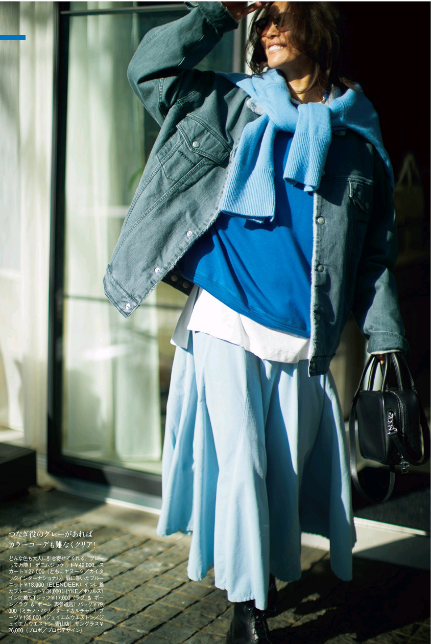 用色彩玩转高级搭配色彩,开春穿搭用色彩点亮你的时髦吧