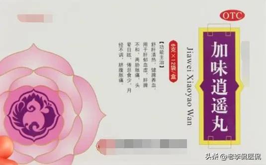 老中医总结出来的77种中药小妙方,10个名老中医神奇的治病方