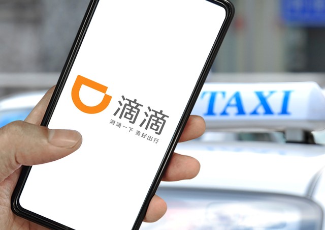 滴滴2023海外业务现状,滴滴全国活跃司机