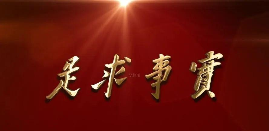 主流媒体应该发声反击吗,官方媒体批评意味什么