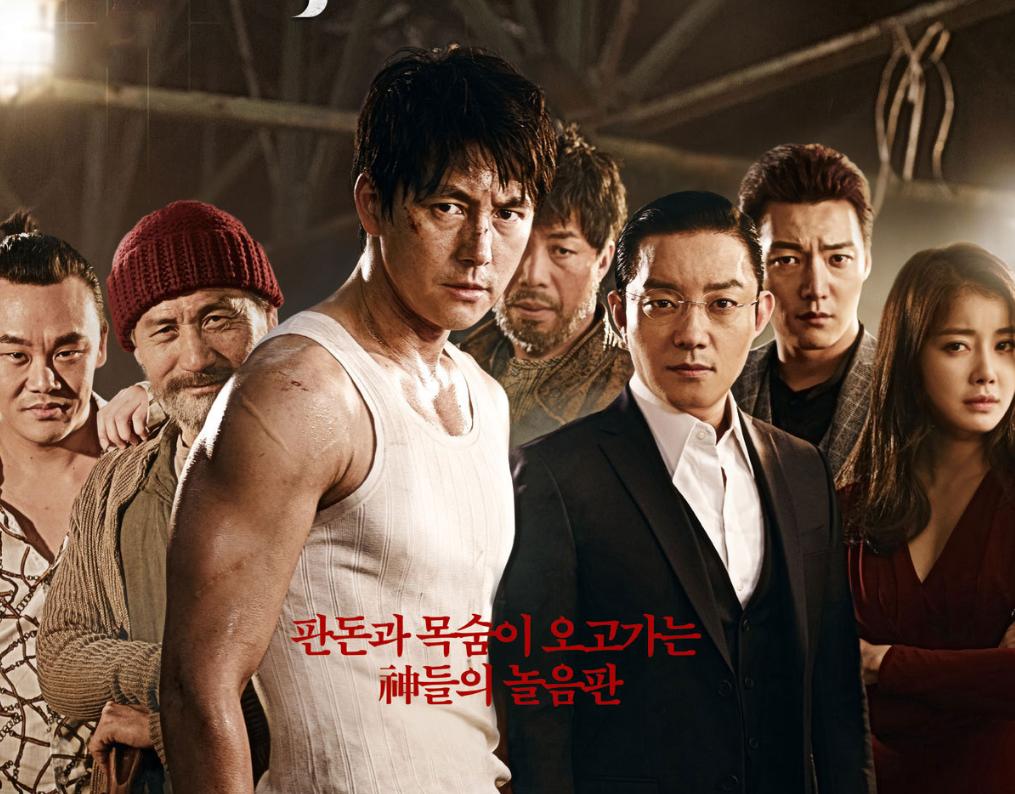 推荐六部韩国高燃动作电影,韩国电影动作片在线免费完整